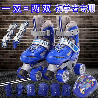 Baby men's and women's children's annual skating skates Single row in-line roller skates Roller skates adjustable flash casual double row wheels