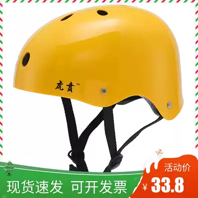 Summer children's bicycle rock climbing, mountaineering, river tracing, rafting, mountain climbing, skiing, outdoor development, riding helmet, helmet