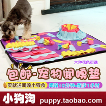 Pet sniffing pad Dogs consume energy to smell smell decompress puzzle slow food toy blanket small dog Teddy cat blanket