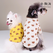 Pure Cotton Cubs Pet Spring Clothing T-shirt Small Dog Teddy Snow Narricki Dog Korean Version Vest Two Feet Cat Dog Clothes