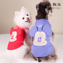 ins Korean pets spring and summer sleeveless vest small dogs Beaumetedib Puppet kitty Family conserved T-shirt dog clothes
