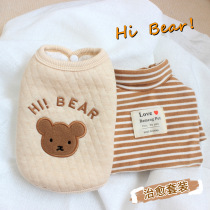 Pet Small Bear Gushed Cotton Waistcoat Small Canine Teddy Striped Warm Beating Undershirt Vest Suit Dogs Clothes