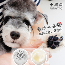 Taiwan Guillard Egg Yolk Oil Pet Cat Dog Paws Cream Moisturizing Foot Cream Anti-Rupture Repair Nourishing Sole Cream 50g