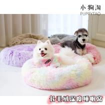 Pet deep sleep nest mat Dream rainbow Small and medium-sized dog Schnauzer Teddy dog bed Net red cat hair