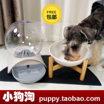 Pet ins wind oblique mouth ceramic wooden frame bowl Cat and dog rice bowl Teddy water bowl Schnauzer water basin Food basin
