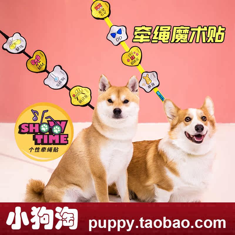 Pet Traction Rope Magic Sticker Pooch Chest Holding Baby Bag Stickup Teddy Personality Accessories Chai Dog Kirkkifa Bucket Cuddling Post