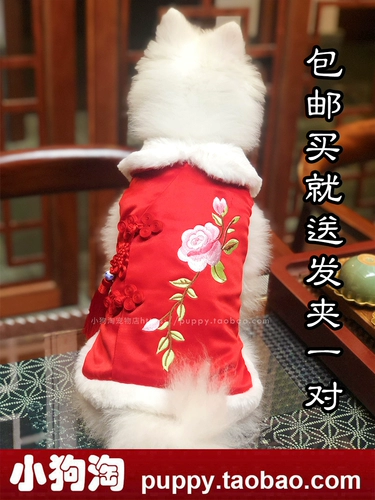 Ханьфу, осеннее утепленное ципао, китайский стиль