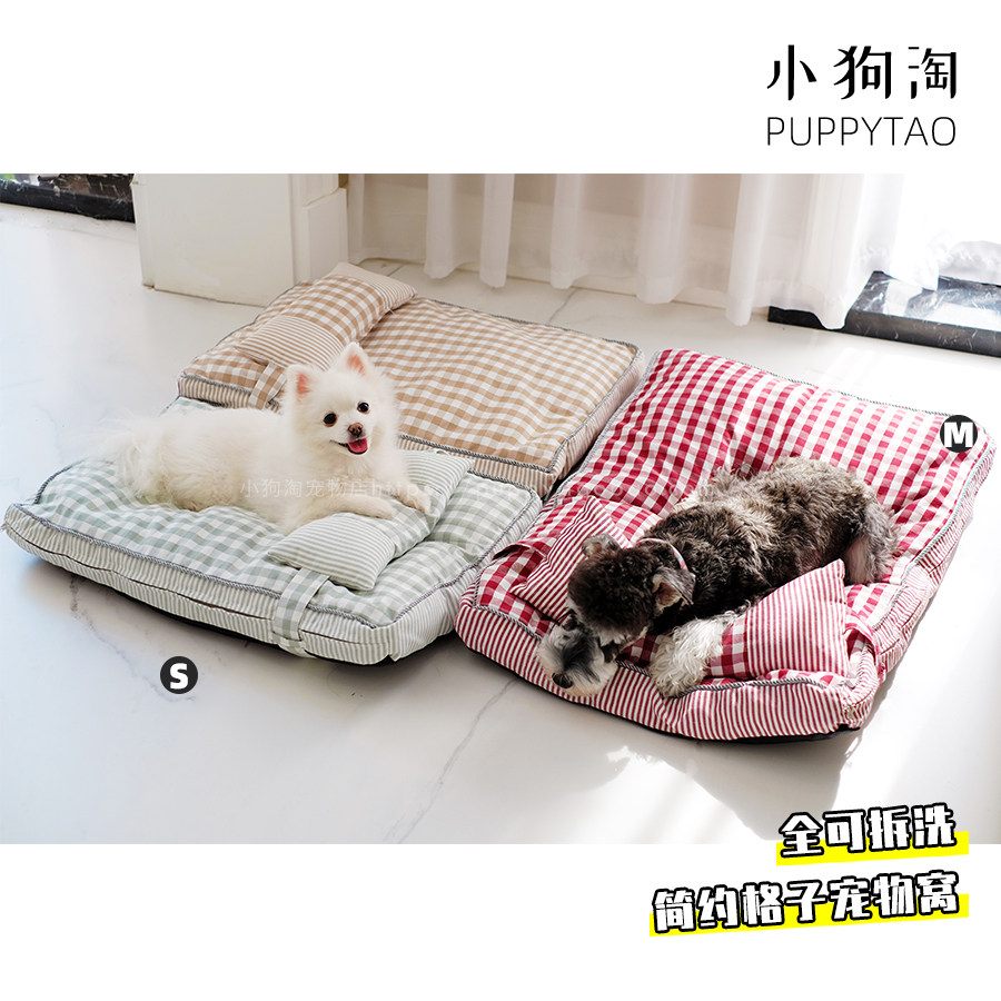 Full Removable Wash Pet Nest Cushion large small dog mat teddy golden wow Beauty Four Seasons universal cat kennel bed