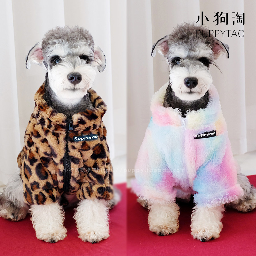 Teddy pooch boomers BAO WEN Seven colorful clothes small canines Snowy Dogfight Rui Spring Dress Warm Jacket Pet Clothes