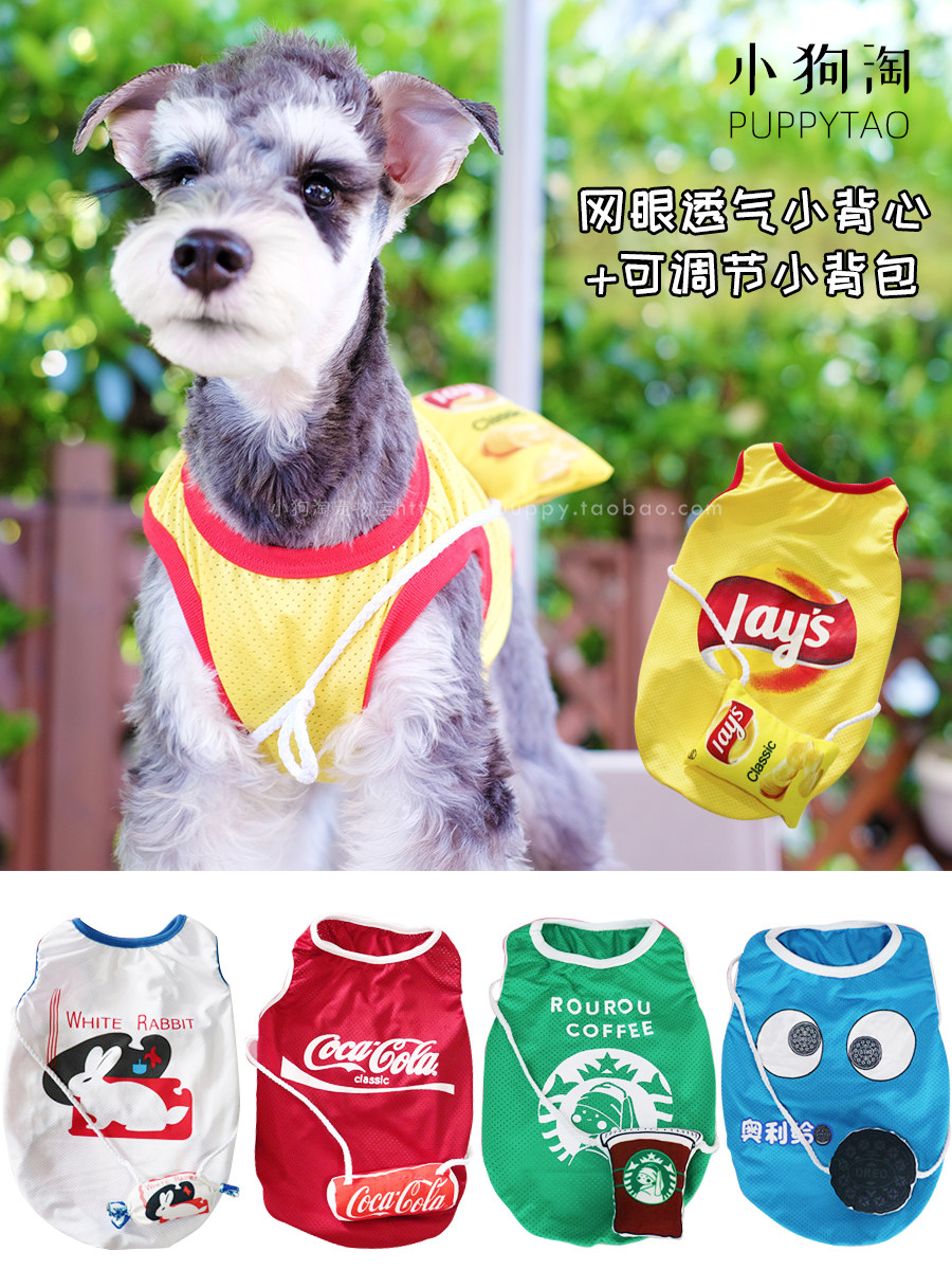 Dog boomer vest small and medium canine Snownery fight pet chai dog thin T-shirt Hooded Teddy Clothes