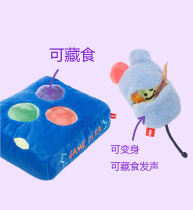 Ghost Rat Pet Small Dog Cat Smelling of Leaky Food Puppies Puzzle Plush Appeasement pooch Vocal Toys