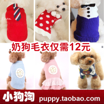 Small Milky Dog Sweater Puppies Teddy Bib Bear Beaume Spring Loaded Tea Cup Jokha Rabbit Clothing Milk Cat Clothes
