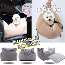 Exit Korea Pet Safety Seat Small Dog Teddy Snownery Out of car Four Seasons Dog Bed Cat Mat