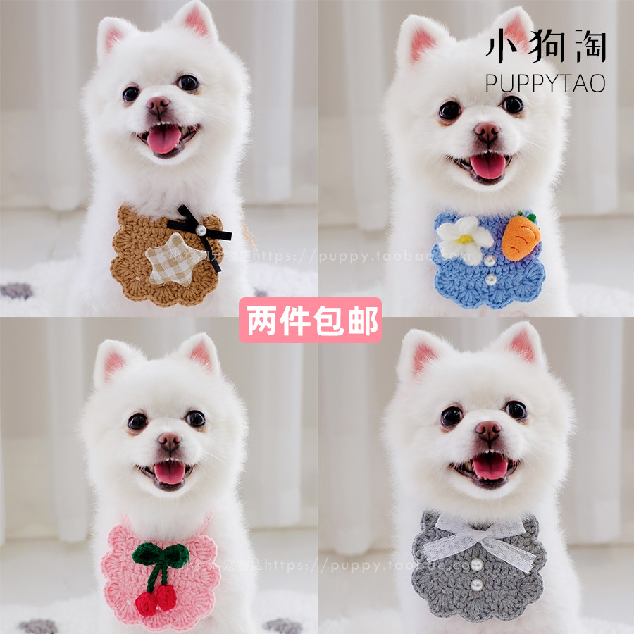Pure handmade pet saliva towel Kitty Dog Triangle Towel Teddy Scarf with small dog scarves scarf scarf-Taobao