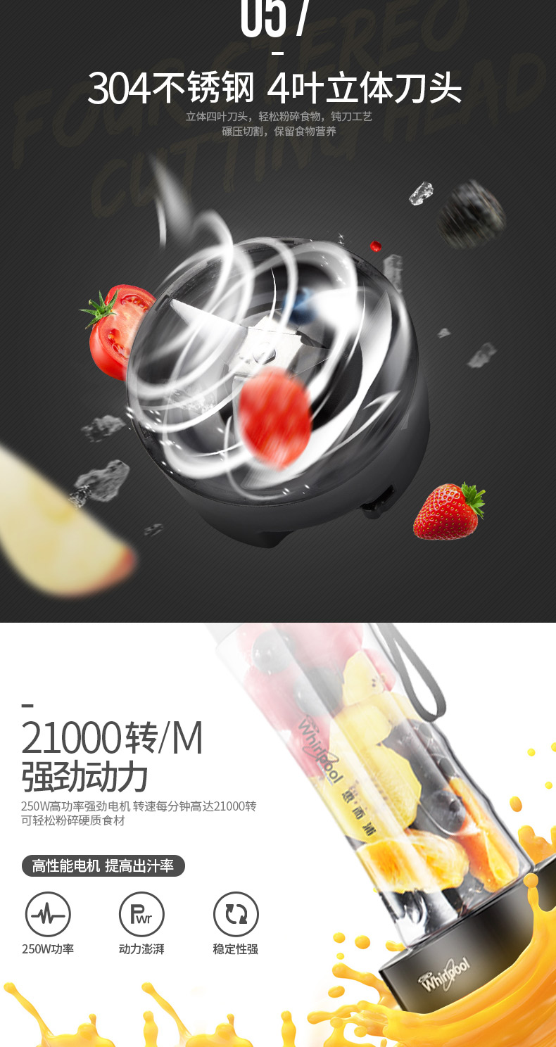 máy xay cháo Whirlpool / whirlpool WBL-MS251B máy ép trái cây đa chức năng nhỏ máy sinh tố công nghiệp