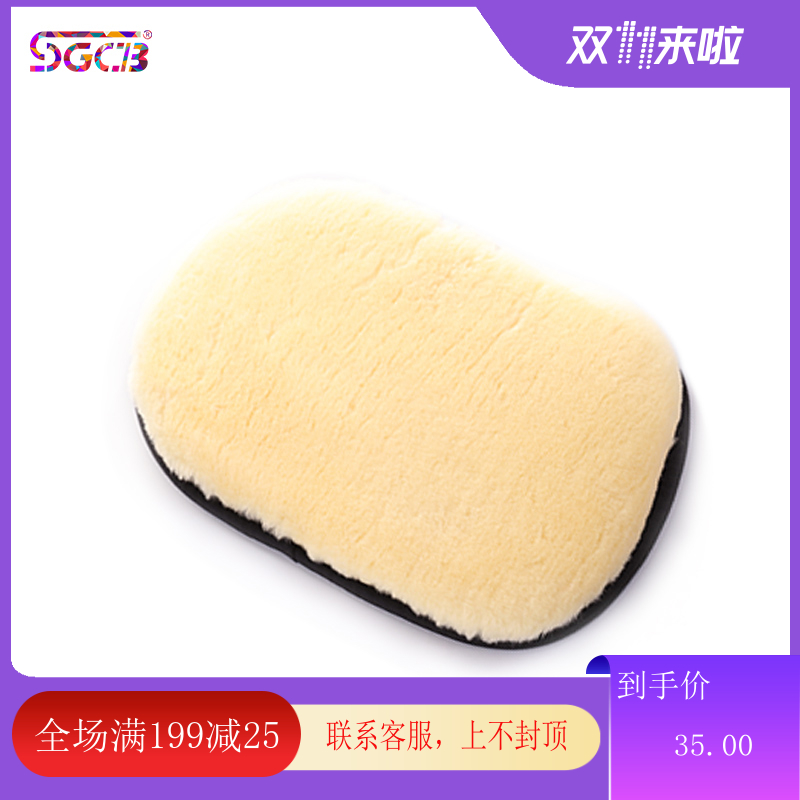SGCB Xinge car wash gloves wool velvet car cleaning gloves car beauty supplies cleaning car wash wool rag