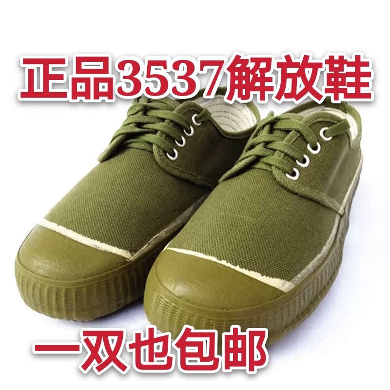 Low Gang Emancipation Shoes Men's Military Training Shoes 3537 Abrasion Resistant Bottom Rubber Shoes Yellow Rubber Shoes 46 46 48 Yards Large Size Emancipation Shoes