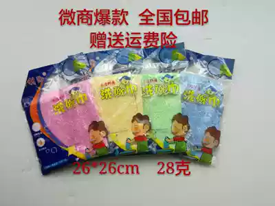 Oil removal dish towel wood fiber kitchen non-stained oil small rag scrub (no detergent)