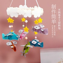 Non-woven craft handmade diy production creative material package Free cutting Childrens gifts Wind chimes bed hanging charm pendant