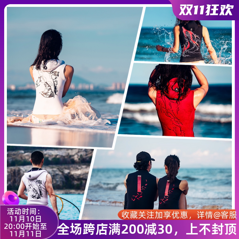 Seaplay 3mm Diving Hood Super Stretch Comfort Zipper Pullover Warm Neoprene