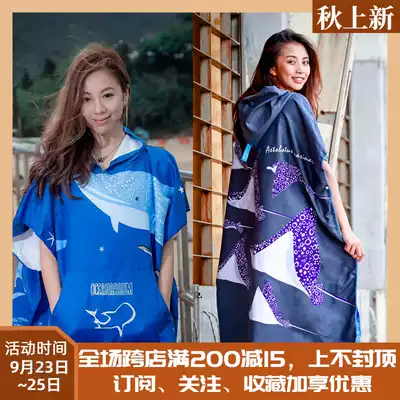 OCEANARIUM quick-drying bathrobe bath towel cloak coat sunscreen windproof absorbent outdoor beach change diving surfing