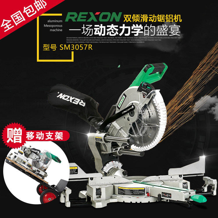 Taiwan Force Mountain SM2509R Upgrade Section SM2510R 10-inch Double Leaning Slide Skew Machine Cutting Aluminum Machine Cutting Machine