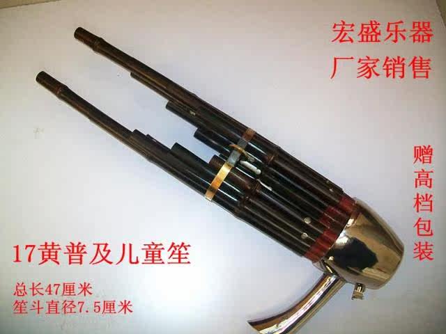 现代笙图片,笙笙予你图片,笙图片(第10页)_大山谷图库