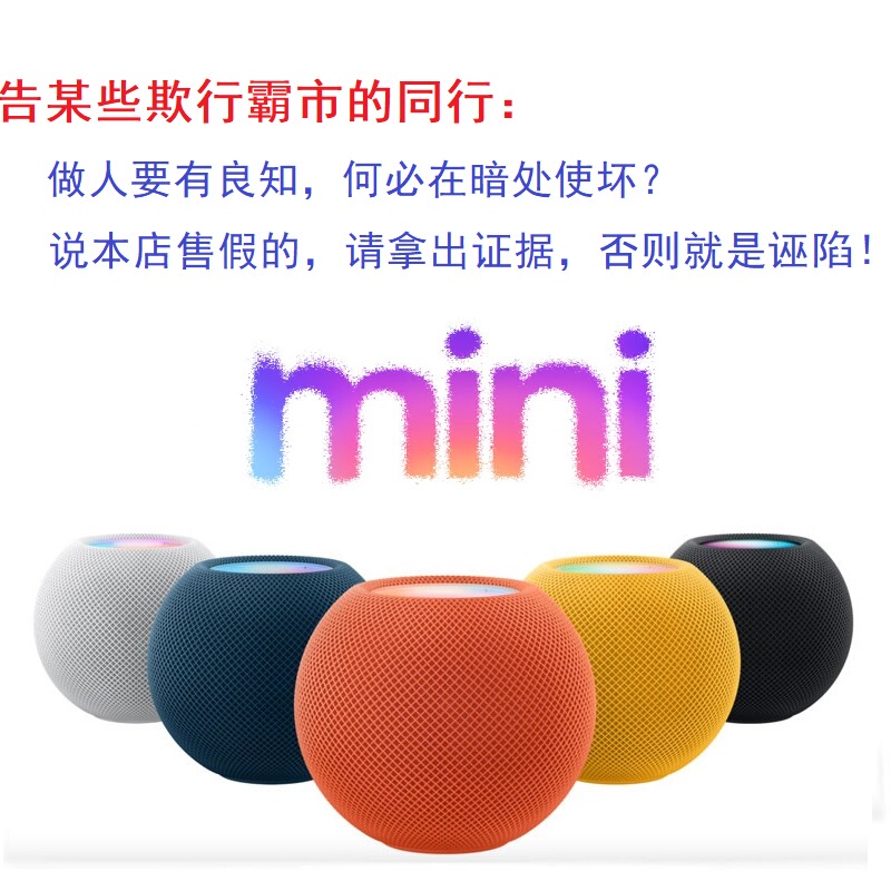 National Bank Genuine APPLE Homepod Mini Smart Bluetooth Mini Subwoofer High-Quality Speaker