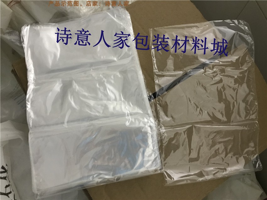POF heat shrinkage bag Soft sensitive plastic sealing 25*40CM package bookcase etc