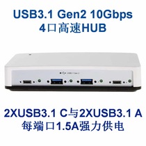 Coolgear CG-4P31CHUB 4-port USB3 1 Gen2 10Gbp Hub Type-C and Type-A