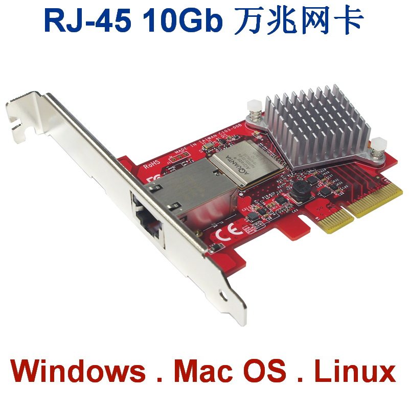 Lycom NW-103 10G RJ-45 PCIex4 10,000 trillion network card supports the win system Black Apple Mac os