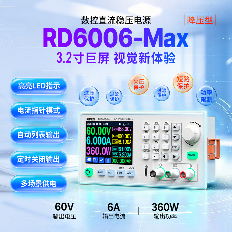 Ruiden Rd6006-Max Programmable Dc Regulated Adjustable High-Precision Power Supply Module 60V Current Source