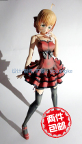 Full 2 pieces This is not a hand-made youlingkeSABER My King fate anime paper mold handmade