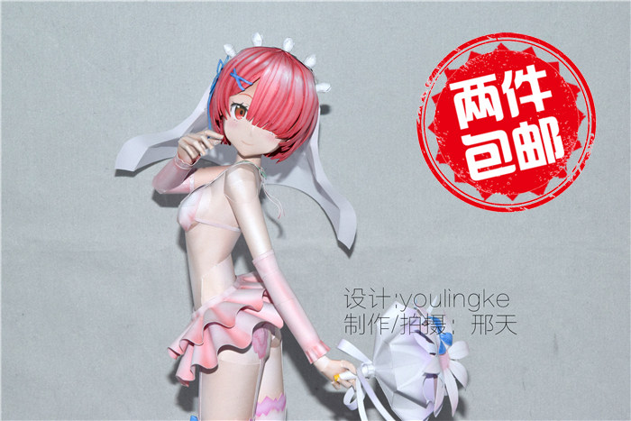 Full of 2 pieces. This is not a manual life from scratch in a different world.