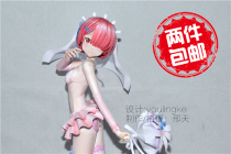 Full of 2 pieces This is not a hand-made life in a different world from scratch Ramrem flower wedding paper mold