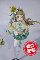 Full 2 pieces This is not a hand-made South bird South Qin pear LOVELIVE anime paper mold handmade