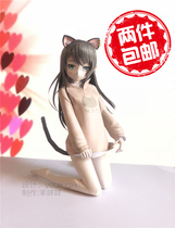 Full of 2 pieces of youlingke This is not a hand-made cat-eared girl Xu Zhi Ripuka anime paper mold