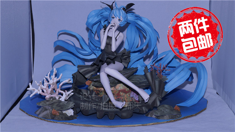 Full 2 ​​pieces of youlingke deep sea girl hatsune anime paper model two-dimensional handmade