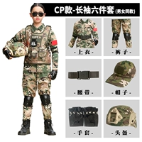 CP Long -sleeed Six -Piece Set 【Мужчины и женщины те же модели】