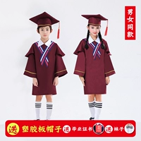 Wine Red [Отправить докторскую шляпу+Pearl Red Darmatifate+Носки] Обновление пластиковой платы крышки