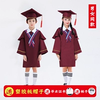 Jiu hong 【Отправить докторскую шляпу+сертификат выпускника+носки】 Обновление пластиковой платы крышки