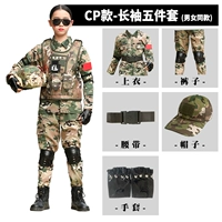 CP Long -sleeed Five -Piece Set [та же самая модель мужчин и женщин]