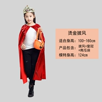 Плащ красный+корона+тыквенная сумка