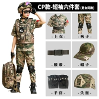 CP Short -sleeed Six -Piece Set [та же самая модель мужчин и женщин]