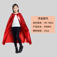 Красный плащ