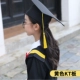 Solo -Hat Huang Sui Double Film Kt Plate High -Catfical Fabric