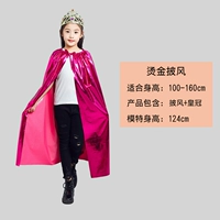 Плащ роза красный+корона