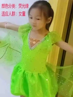 Флуоресцентный зеленый