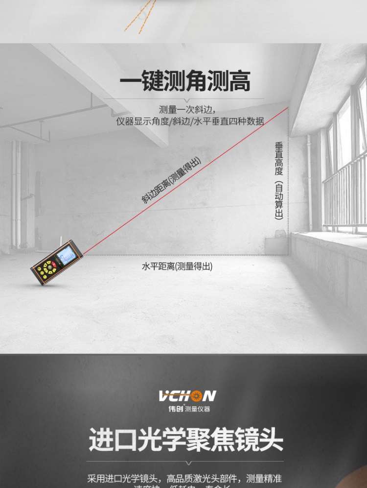 Thước đo đo tạo tác laser chính xác cao khoảng cách cầm tay dụng cụ đo phòng đo dụng cụ đo kích thước hồng ngoại nhỏ - Thiết bị & dụng cụ