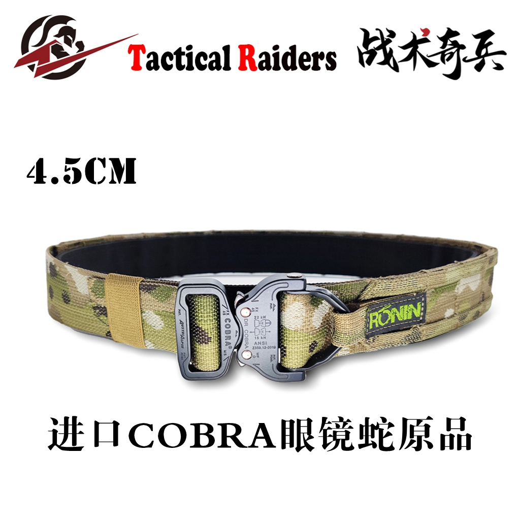 Ronin Belt 45 Wave Belt Imported Cobra Closed MOLLE Ronin Depression